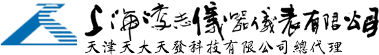 衡水市宏威機(jī)械設(shè)備制造有限公司